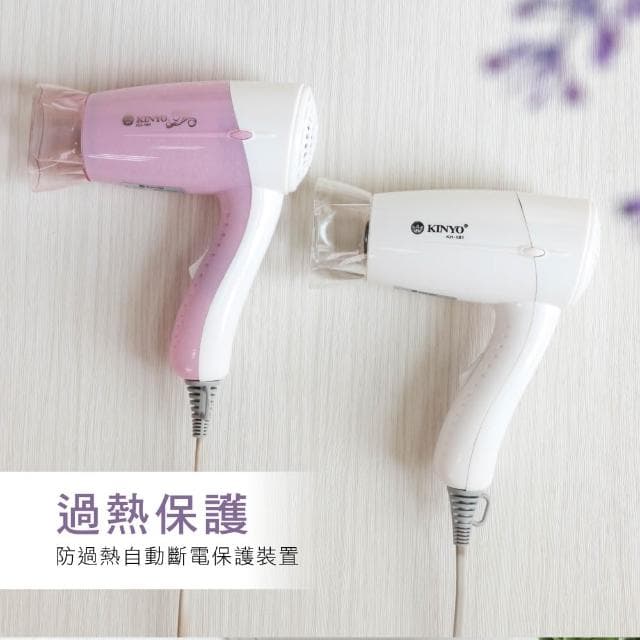 【KINYO】輕巧型吹風機 (KH-181)