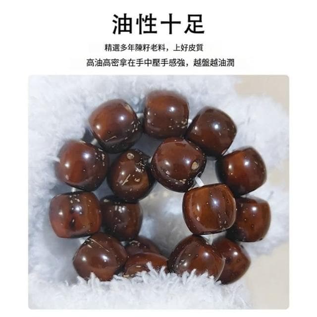 【Paiya 派亞】招財鼠紫金鼠手串手鏈精品直切桶珠男女款文玩收藏佛珠念珠(送禮好物/交換禮物)