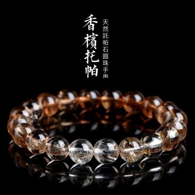 【Paiya 派亞】漸變香檳托帕石黃玉圓珠手鏈橙紅色托帕石冰種手串送禮好物/交換禮物
