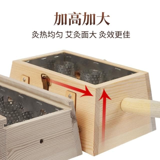 四季風家居 實木艾灸盒木製隨身灸家用肚子腹部通用全身艾炙箱熏蒸儀盒子器具