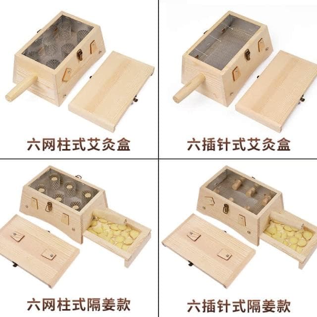 四季風家居 實木艾灸盒木製隨身灸家用肚子腹部通用全身艾炙箱熏蒸儀盒子器具