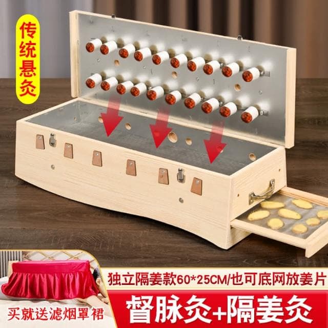 四季風家居 艾灸盒木製通用全身背部專用背部督脈龍骨灸大號支架隔薑器具大全
