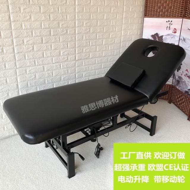 美容院專用加固整脊注射微整型美睫刺青紋繡紋眉紋身按摩美容床