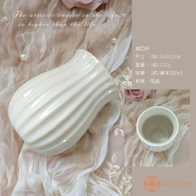【Daylight】法式浪漫衛浴 乳液瓶 洗手乳罐 肥皂盤 漱口杯 衛浴瓶 交換禮物 精品衛浴 入厝禮 飯店衛浴品