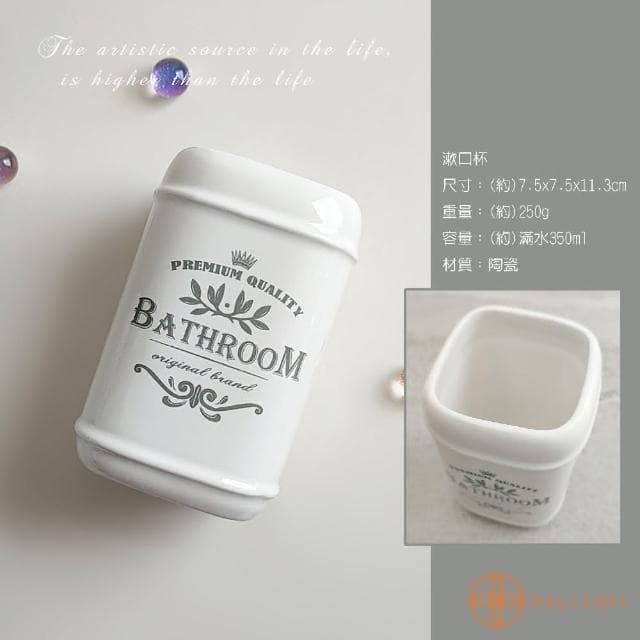 【Daylight】北歐簡約衛浴 乳液瓶 洗手乳罐 肥皂盤 漱口杯 陶瓷盥洗組 精品衛浴 交換禮物 入厝禮 飯店衛浴品