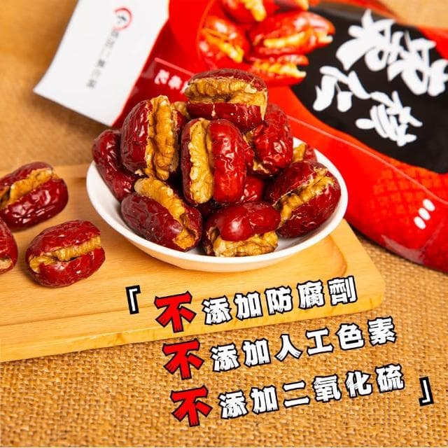 【全大嚴選】新春限定 疆棗核仁100g*10包(電視台熱賣 2025過年送禮 百大伴手禮 新年禮物推薦 綜合堅果禮盒 紅棗乾 核桃乾 紅棗 紅棗核桃)