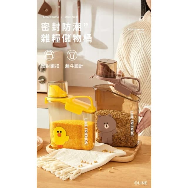 【LINE FRIENDS】熊大漏斗形密封雜糧罐 2L /2.8L ( 正版授權 熊大 莎莉 米桶 五穀豆類 分裝盒 廚房必備 密封儲米缸 分隔密封罐 防塵防蟲 刻度量杯 存米桶 裝米桶 抽獎禮物 辦公小物 餐廚 送禮 生日禮物 交換禮物 聖誕禮物)