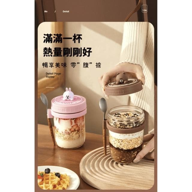 【LINE FRIENDS】DIY隔夜燕麥優格杯+勺子  (正版授權 熊大 莎莉 兔兔 早餐杯 牛奶杯 奶茶杯 玻璃水杯 女生 夏季 大容量 杯子 大肚杯 玻璃杯 飲料杯 辦公小物 早餐優格 餐廚 送禮 生日禮物 交換禮物 聖誕禮物)