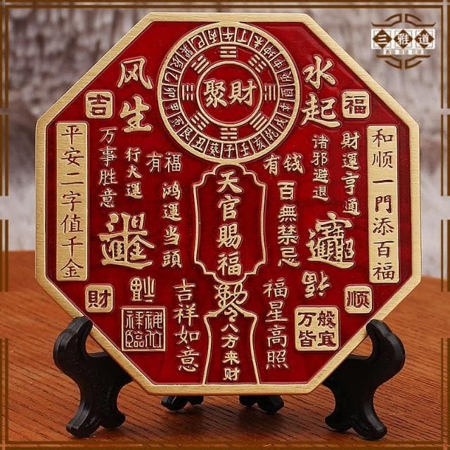 三雅道 黃銅浮雕天官賜福鎮宅擺件客廳桌面裝飾品開業喬遷禮物金屬工藝品