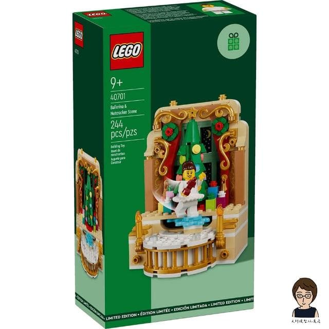 【LEGO 樂高】高雄天利鄭姐｜樂高 特殊節慶 Festivals 系列 40701 芭蕾舞者與胡桃鉗 聖誕節 送禮 居家擺飾