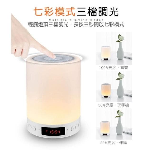 台灣現貨 智能觸控小夜燈PPL3無線藍芽音箱⏰LED燈床頭檯燈拍拍燈喇叭通話時間鬧鐘插卡藍牙音響音響畢業聖誕節交換禮物