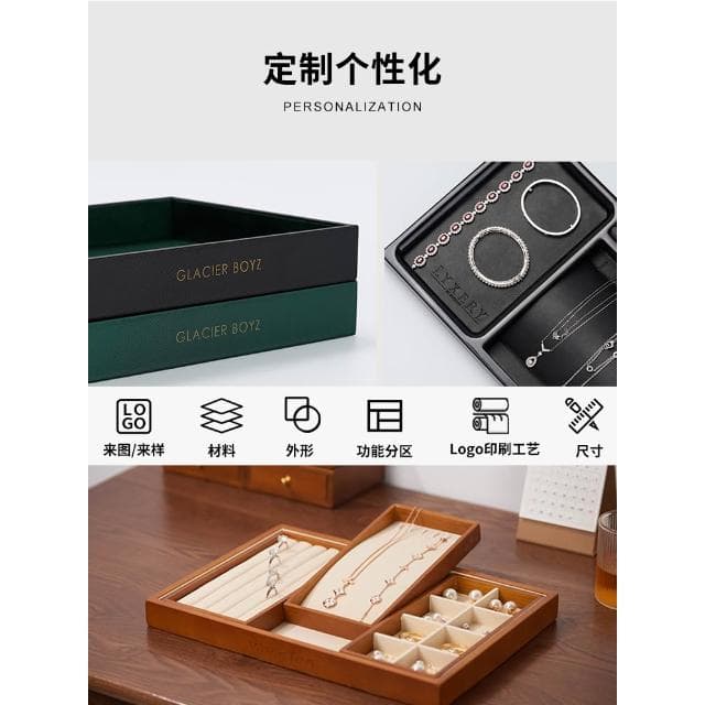 木世实木首饰盒透明盖项链戒指手表珠宝收纳盒高级饰品文玩展示盒