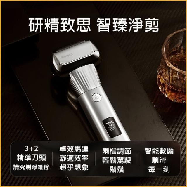 電動刮鬍刀 德國刀頭+全身水洗 刮鬍刀 刮鬍機 剃鬚刀 剃鬚機 電動剃鬚刀 電鬍刀 刮毛刀 男士送禮必備
