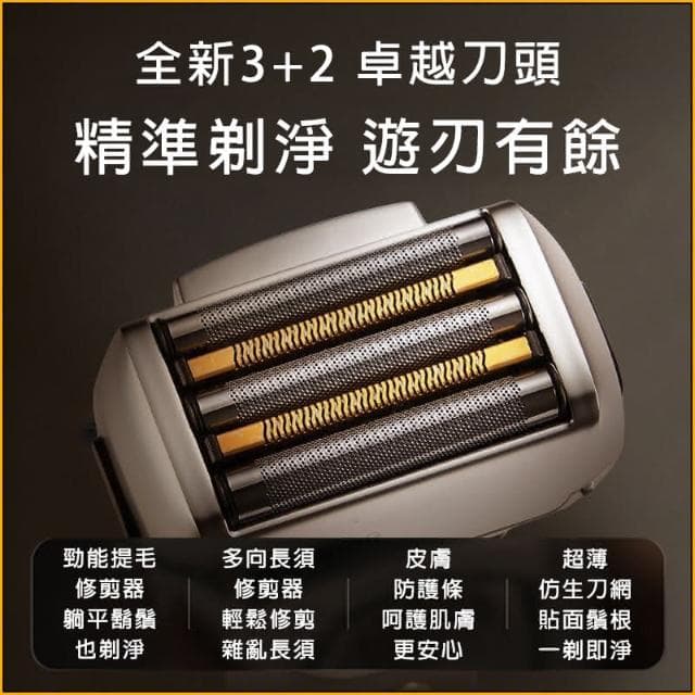 電動刮鬍刀 德國刀頭+全身水洗 刮鬍刀 刮鬍機 剃鬚刀 剃鬚機 電動剃鬚刀 電鬍刀 刮毛刀 男士送禮必備