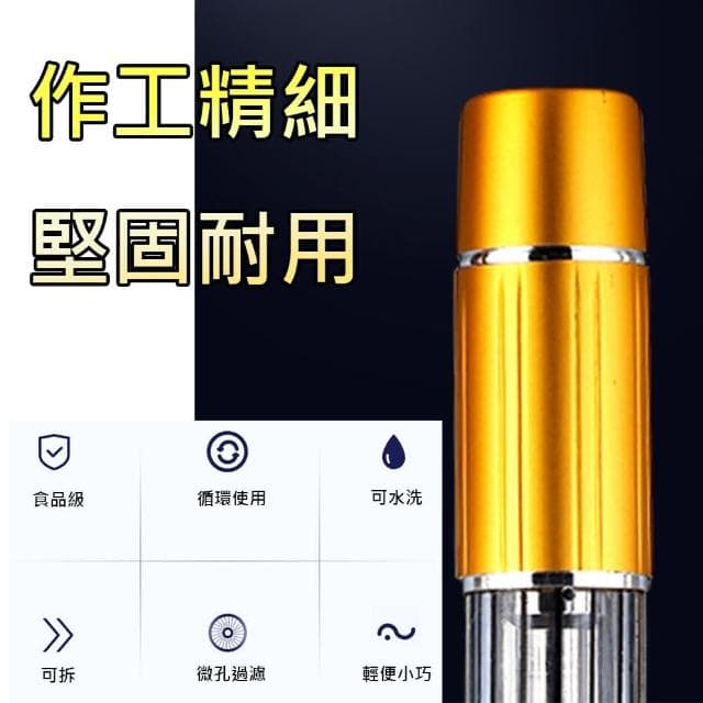 🏆冠軍嚴選🏆YJ-108 香菸濾嘴 濾嘴 香煙濾嘴 可清洗濾嘴 煙嘴 菸嘴 菸嘴過濾器 微孔過濾 焦油過濾 父親節禮物