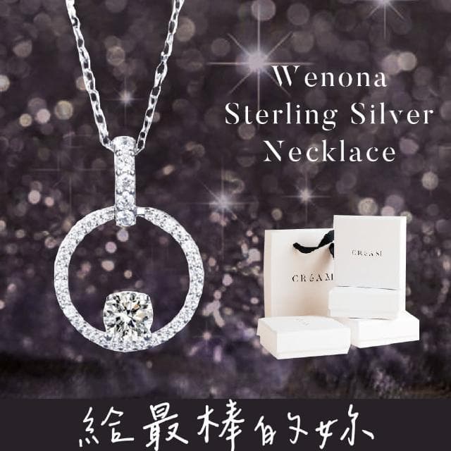 【CReAM】Wenona 純銀50分圓圈經典鋯石鑽飾女項鍊(生日 禮物 送禮 禮盒)