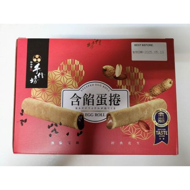 【手信坊】手信坊 含餡蛋捲禮盒 (一箱480公克 12份花生 12份芝麻 一份20公克)