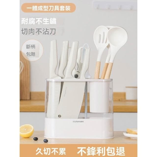 【匠藝家居】刀具組 刀具套組 不鏽鋼刀具 削皮器 砧板 刀座 菜板 剪刀 水果刀 切片刀 料理刀 鍋鏟套組