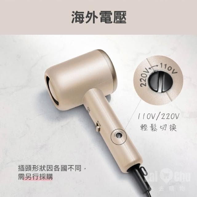 旅行吹風機 吹風機 折疊吹風機 變壓吹風機 出國吹風機 ISITO 吹風機 附收納袋