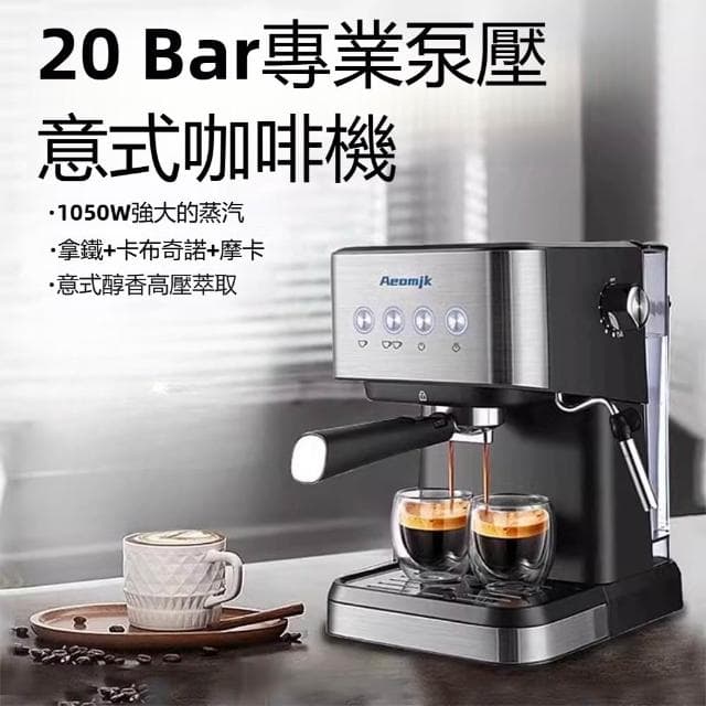 咖啡機 coffee machine 義式半自動咖啡機濃縮高壓萃取打奶泡咖啡機 咖啡器
