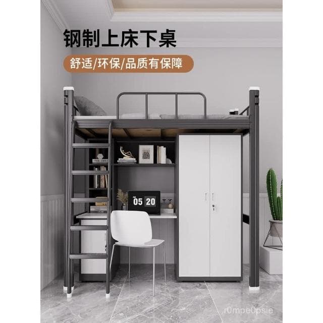 床架 高架床 上下鋪雙層鐵藝床 上床下桌組閤床 學生宿捨高架床 小戶型家用鐵藝床單公寓床 靜音鐵架床