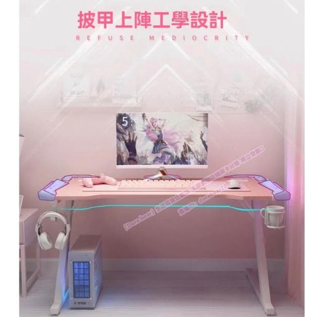 🔥免運 電腦桌 辦公桌 桌子 電競桌 粉色電競桌 炫彩燈電腦桌子 女生 游戲桌 寫字臺 網紅主播 直播桌椅組合 交換禮物