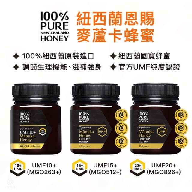 【denille’s picks】幸福迎春禮盒｜Denilles 初榨酪梨油250ml+麥蘆卡+英橋夫人果醬340g (任選) 年節禮盒 伴手禮 走春禮 企業採購 商務禮品 入厝禮 婚禮小物