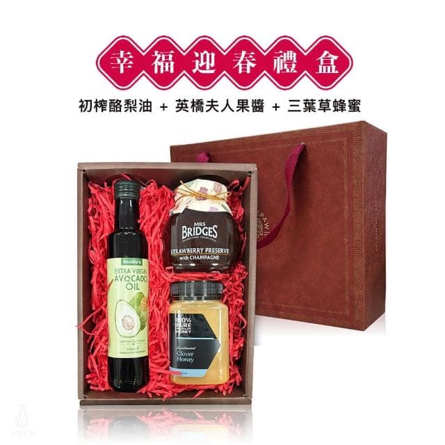 【denille’s picks】幸福迎春禮盒｜Denilles 初榨酪梨油250ml+麥蘆卡+英橋夫人果醬340g (任選) 年節禮盒 伴手禮 走春禮 企業採購 商務禮品 入厝禮 婚禮小物