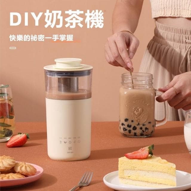 咖啡機 110V 迷你咖啡機 奶茶機 多功能 花茶 養生 咖啡奶泡機  Milk Tea 奶茶機( 一機五役)