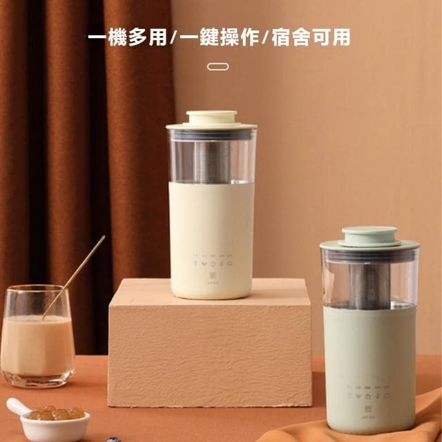 咖啡機 110V 迷你咖啡機 奶茶機 多功能 花茶 養生 咖啡奶泡機  Milk Tea 奶茶機( 一機五役)