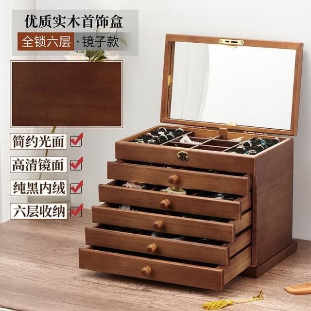 實木首飾盒帶鎖木質多層復古首飾收納盒飾品盒結婚禮物