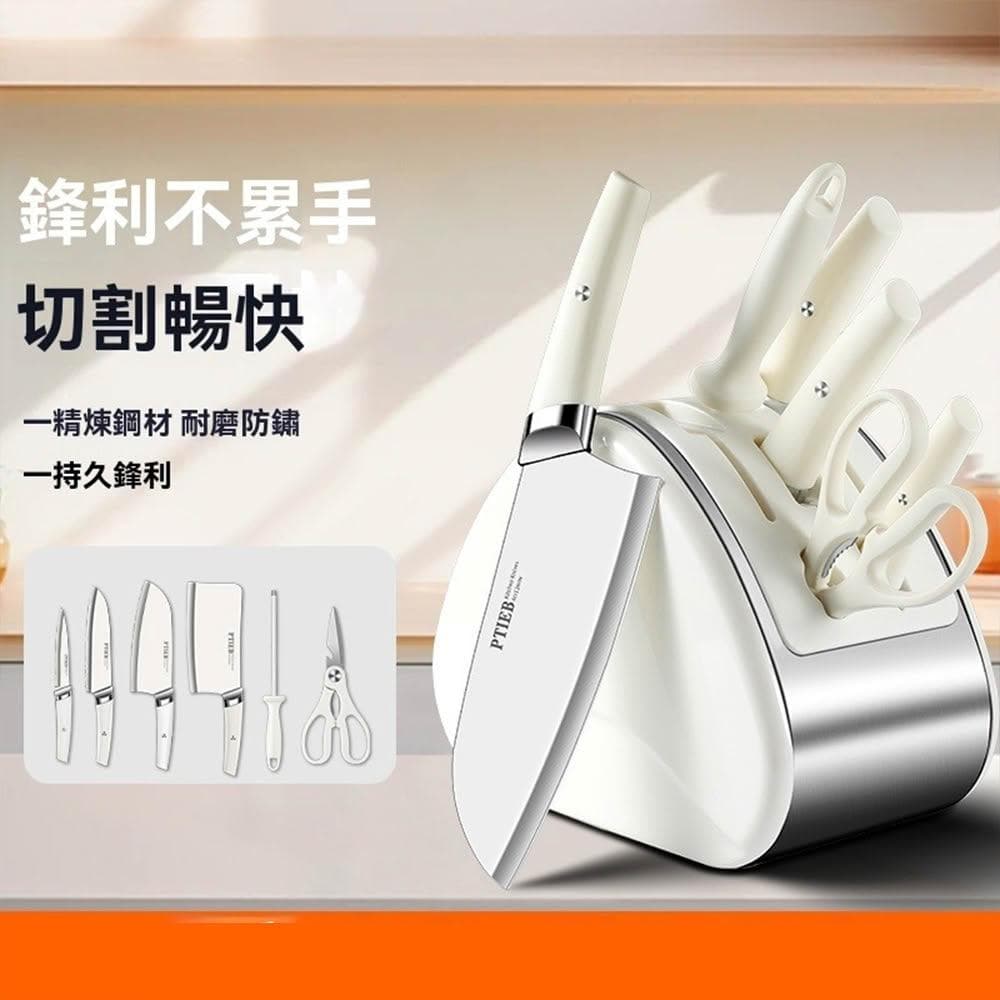 【匠藝家居】刀具組 廚具組 菜刀 剪刀 砍骨刀 磨刀棒 刀具廚房套裝組合 不銹鋼菜刀菜板 全套廚具套組 砧板刀架