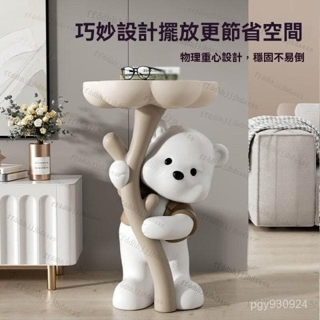 💕創意熊 落地擺件 家居裝飾品 客廳擺件 玄關擺件 大型擺件 沙髮電視櫃裝飾 擺件  家居好物 開業 喬遷送禮 入厝禮物