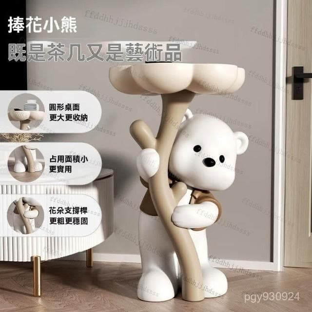 💕創意熊 落地擺件 家居裝飾品 客廳擺件 玄關擺件 大型擺件 沙髮電視櫃裝飾 擺件  家居好物 開業 喬遷送禮 入厝禮物