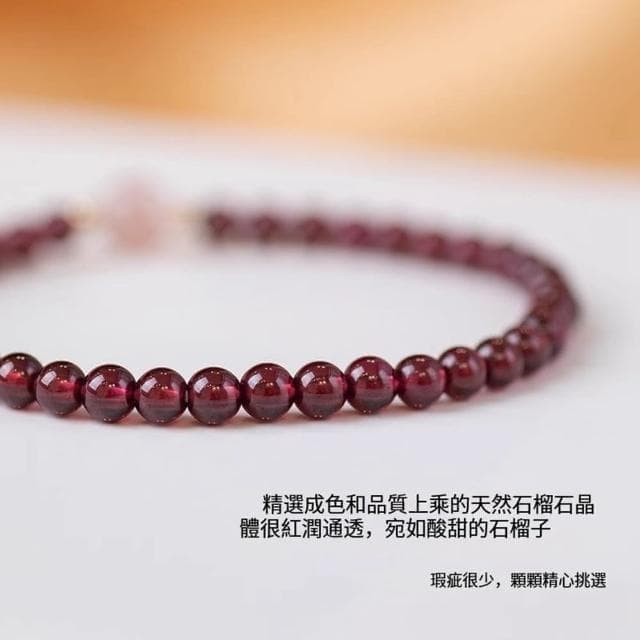 【Paiya 派亞】酒紅真石榴石手鏈女草莓晶轉運珠手飾女多圈多層水晶手串交換禮物/送禮