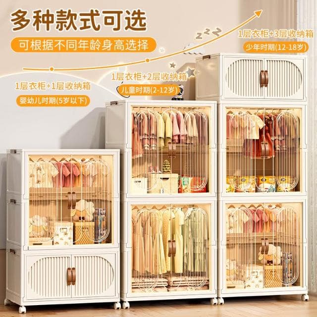 免安裝寶寶衣櫃嬰兒衣服收納兒童小衣櫥家用零食整理箱塑膠儲物櫃