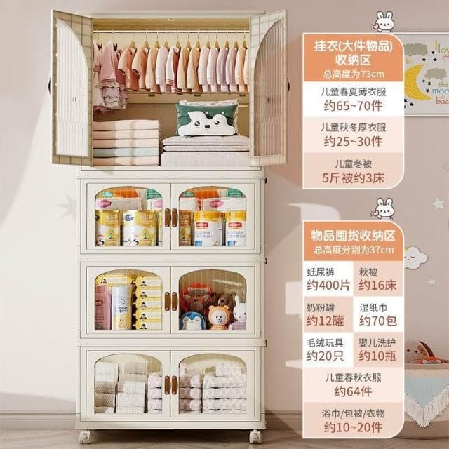 嬰兒衣櫃收納免安裝寶寶臥室兒童衣服櫃簡易小衣櫥零食玩具儲物櫃