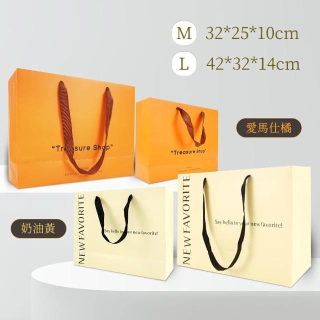 丸石五金 禮品袋 紙袋包裝 橘色紙袋 包裝提袋 生日禮物袋 手提禮盒 平口紙袋 品牌紙袋 愛馬仕橘M號5入690-GBOM