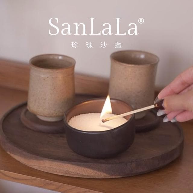 SanLaLa 珍珠沙蠟-香氛蠟燭 (橘黃/柑橘花園)