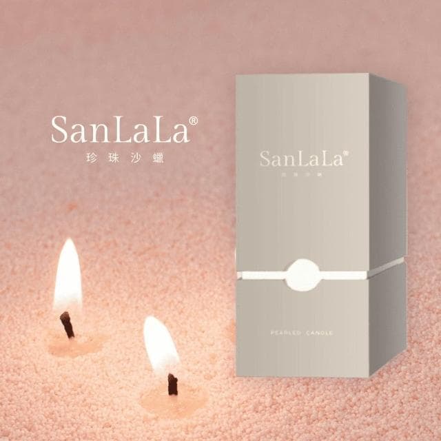 SanLaLa 珍珠沙蠟-香氛蠟燭 (橘黃/柑橘花園)