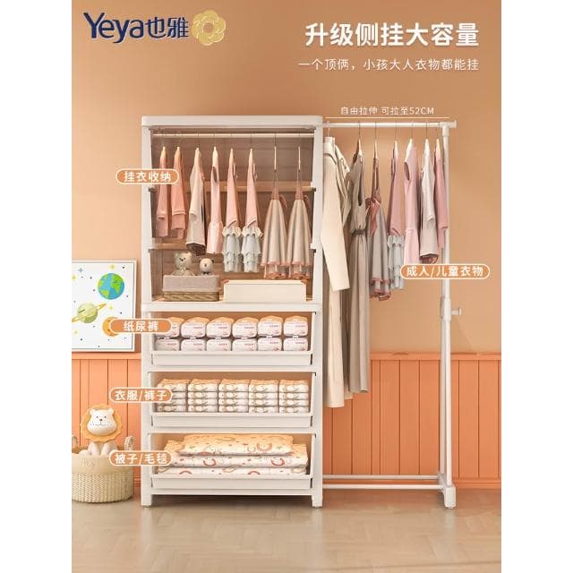 也雅兒童衣櫃收納櫃抽屜式塑膠嬰兒小孩玩具儲物箱雙開門寶寶衣櫥