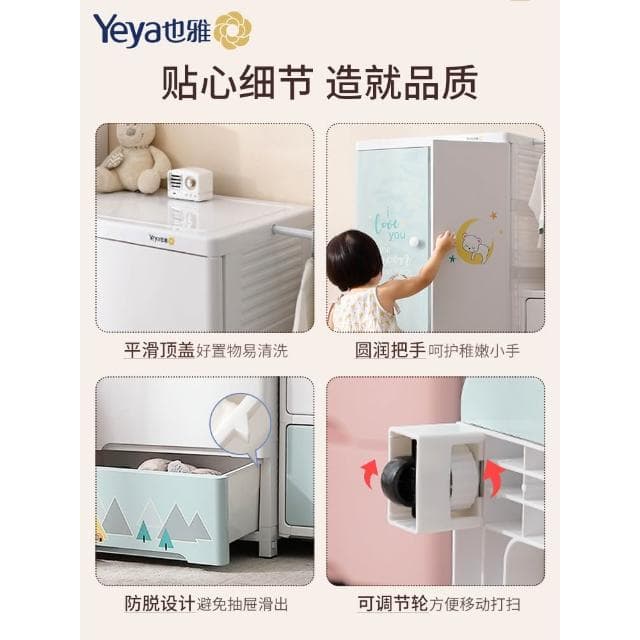 也雅兒童衣櫃收納櫃抽屜式塑膠嬰兒小孩玩具儲物箱雙開門寶寶衣櫥