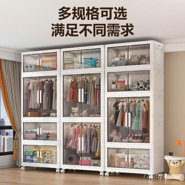 臺灣熱賣🔥免運 折疊式收納櫃兒童衣櫃雙開門塑料櫃子臥室嬰兒衣櫥簡易安裝儲物櫃收納櫃 儲物櫃 置物櫃 櫥櫃 衣櫃