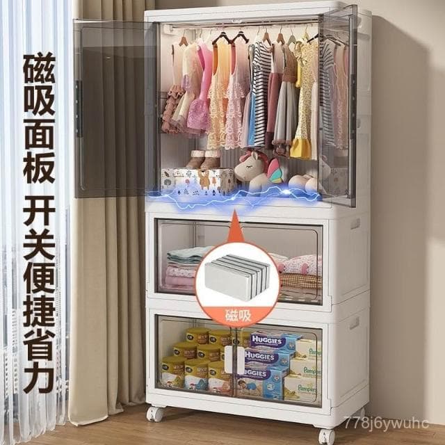 臺灣熱賣🔥免運 折疊式收納櫃兒童衣櫃雙開門塑料櫃子臥室嬰兒衣櫥簡易安裝儲物櫃收納櫃 儲物櫃 置物櫃 櫥櫃 衣櫃