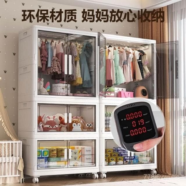 臺灣熱賣🔥免運 折疊式收納櫃兒童衣櫃雙開門塑料櫃子臥室嬰兒衣櫥簡易安裝儲物櫃收納櫃 儲物櫃 置物櫃 櫥櫃 衣櫃