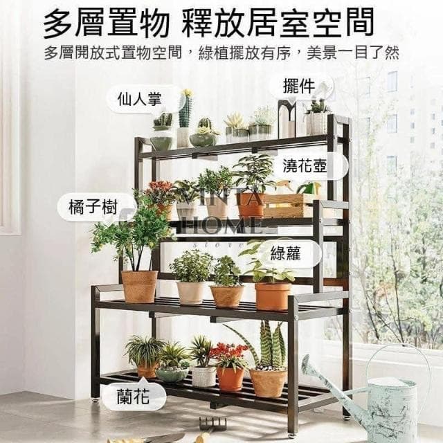 花架 植物架 陽臺花架 盆栽架 花盆架 花架 鐵藝花架 花架落地 多肉花架 多層花架 多肉植物架 室內室外花架 陽臺落地