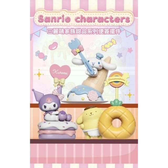 【SANRIO 三麗鷗】三麗鷗 便條夾 甜點系列 名片夾 留言夾 相片夾 便簽夾 擺件 生日禮物 辦公用品 重要 訊息提示 可愛風