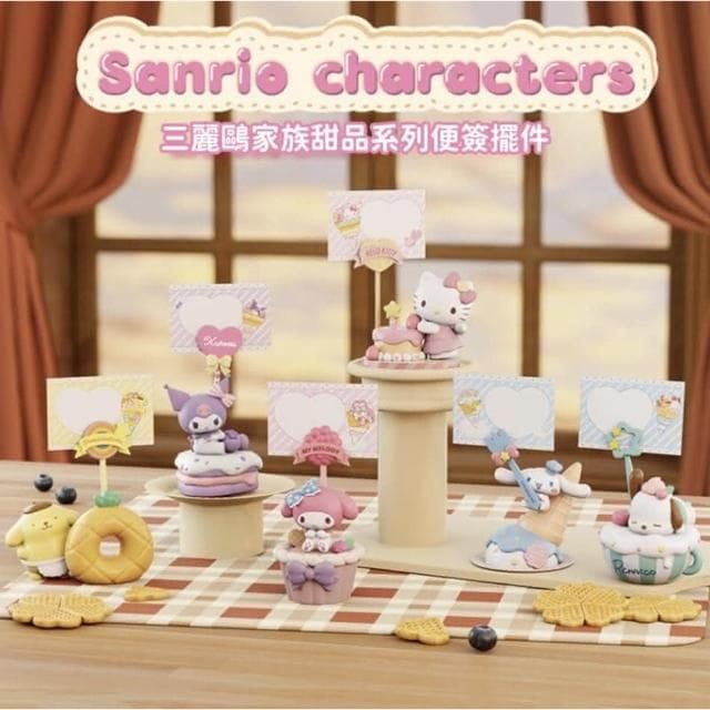 【SANRIO 三麗鷗】三麗鷗 便條夾 甜點系列 名片夾 留言夾 相片夾 便簽夾 擺件 生日禮物 辦公用品 重要 訊息提示 可愛風