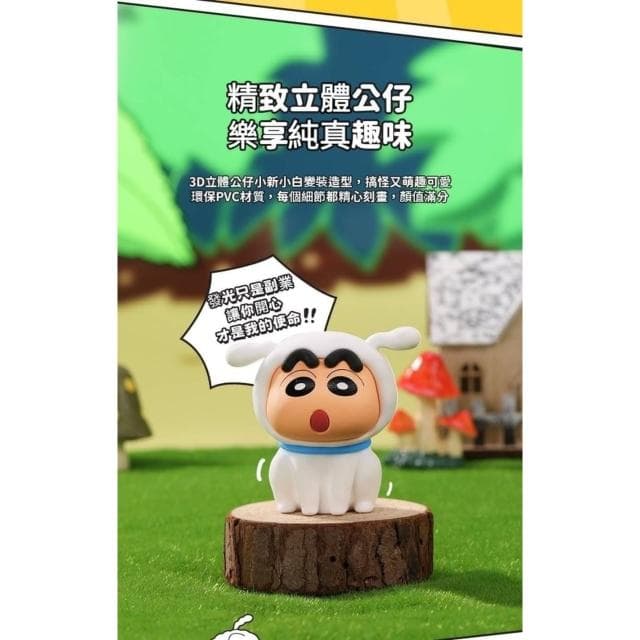 【Hello 蠟筆小新】相框公仔小夜燈  (3D立體 床頭小夜燈 可調光小夜燈 冷暖燈光調節 護眼柔光 一拍即亮拍拍燈 手辦 公仔 擺件 玩具 兒童夜燈 星空 兒童夜燈 臥室裝飾 送禮 生日禮物 交換禮物 聖誕禮物)