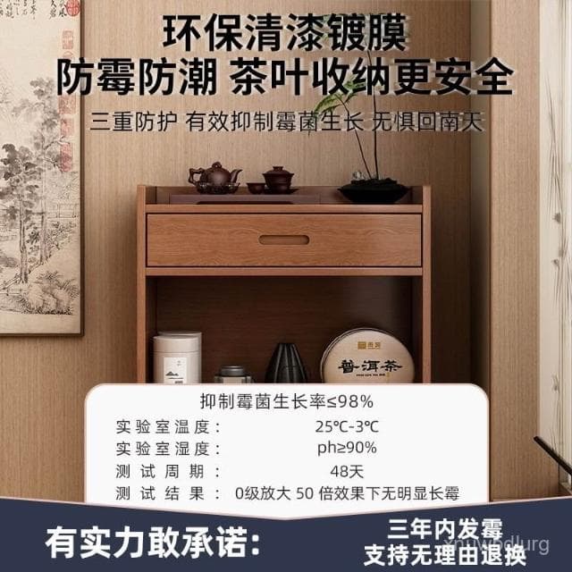 精選 🆕茶架子置物架 多層茶葉櫃 茶室收納櫃 茶杯架 茶具展示櫃子 茶水櫃